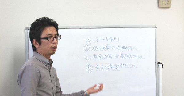 会議の様子