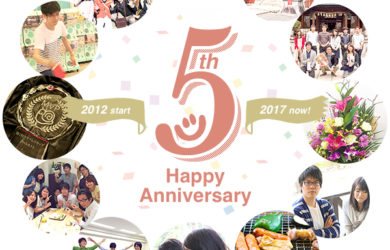 アットノエルは創業5周年を迎えます