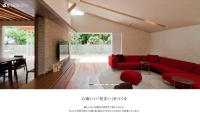 株式会社才本設計アトリエ