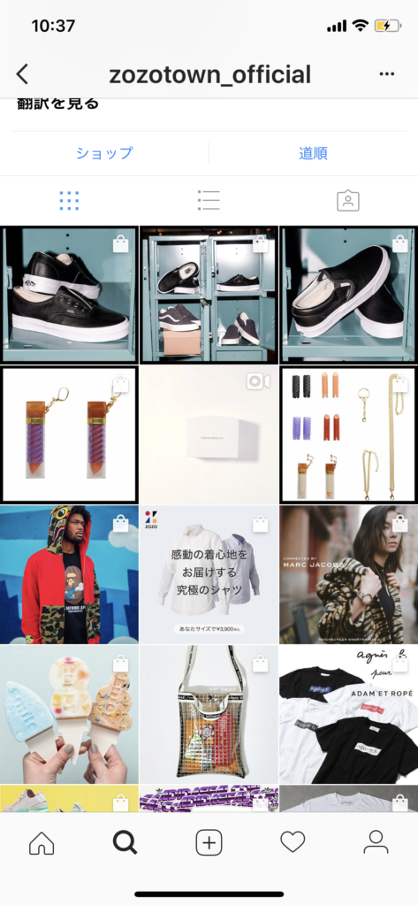 ZOZOTOWN Instagramスクリーンショット