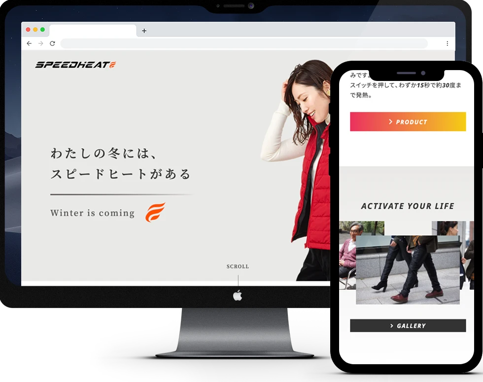 SPEEDHEAT [スピードヒート] のWebサイトイメージ