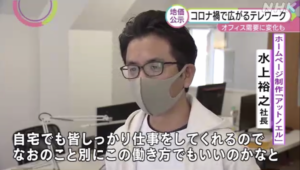 オンエア時のキャプチャ画像