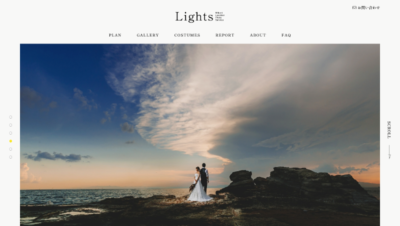 Lights – Mikuni Location Photo Service –