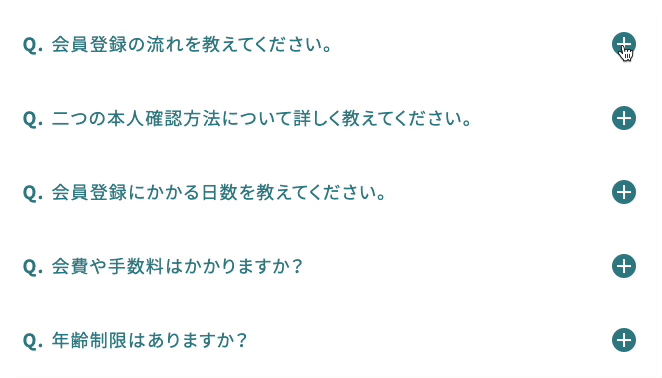 アコーディオンのサンプルイメージ