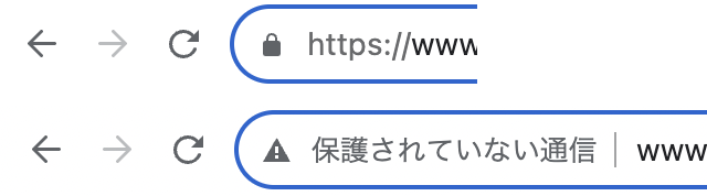 アドレスバーの比較画像