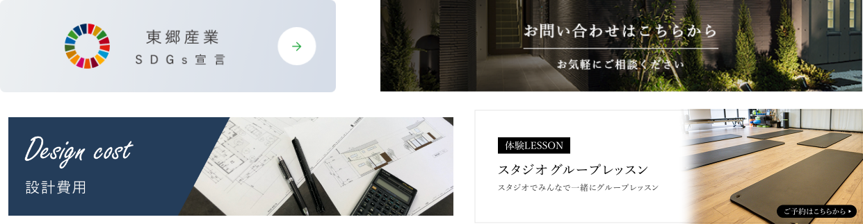 バナーのサンプルイメージ