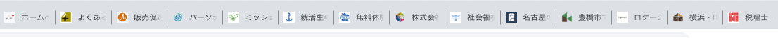 favicon（ファビコン）のサンプルイメージ
