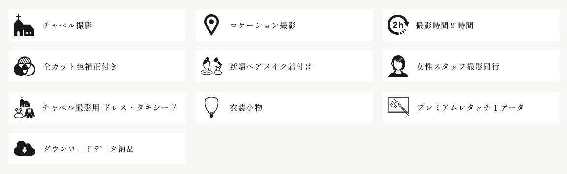 アイコンのサンプルイメージ