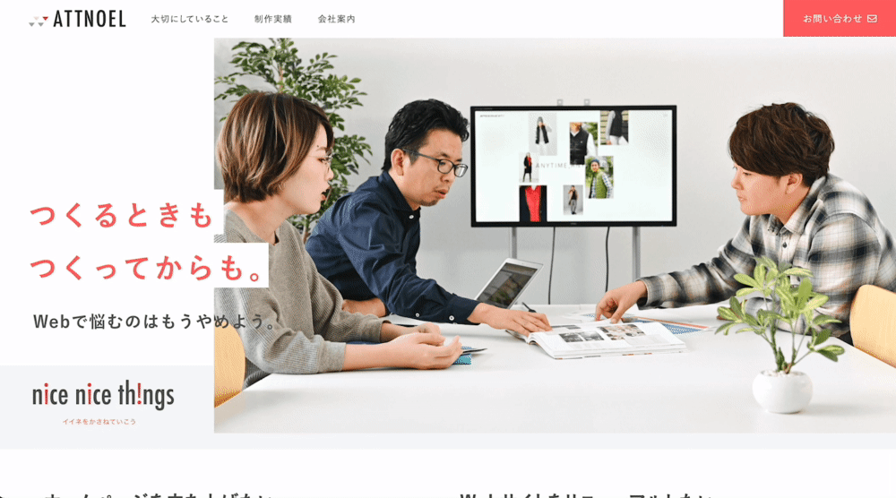 ウインドウサイズによってレイアウトが変化する様子