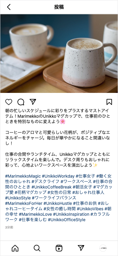 Instagram投稿プレビュー