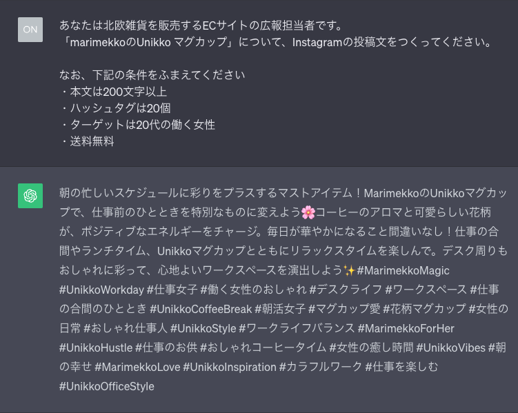 朝の忙しいスケジュールに彩りをプラスするマストアイテム!MarimekkoのUnikkoマグカップで、仕事前のひとときを特別なものに変えよう。コーヒーのアロマと可愛らしい花柄が、ポジティブなエネルギーをチャージ。毎日が華やかになること間違いなし!仕事の合間やランチタイム、Unikkoマグカップとともにリラックスタイムを楽しんで。デスク周りもおしゃれに彩って、心地よいワークスペースを演出しよう #MarimekkoMagic#UnikkoWorkday #仕事女子 #働く女性のおしゃれ #デスクライフ #ワークスペース #仕事の合間のひととき #UnikkoCoffeeBreak #朝活女子 #マグカップ愛 #花柄マグカップ #女性の日常 #おしゃれ仕事人 #UnikkoStyle #ワークライフバランス #MarimekkoForHer#UnikkoHustle #仕事のお供 #おしゃれコーヒータイム #女性の癒し時間 #UnikkoVibes #朝の幸せ #MarimekkoLove #Unikkolnspiration #カラフルワーク #仕事を楽しむ#UnikkoOfficeStyle