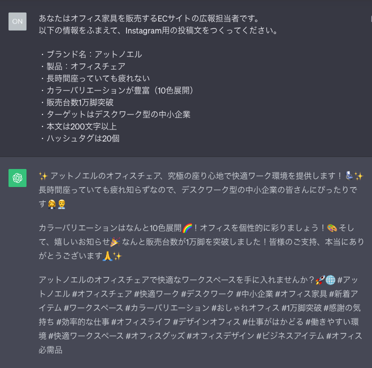 アットノエルのオフィスチェア、究極の座り心地で快適ワーク環境を提供します!長時間座っていても疲れ知らずなので、デスクワーク型の中小企業の皆さんにぴったりです。カラーバリエーションはなんと10色展開。オフィスを個性的に彩りましょう！そして、嬉しいお知らせ。なんと販売台数が1万脚を突破しました！皆様のご支持、本当にありがとうございます。アットノエルのオフィスチェアで快適なワークスペースを手に入れませんか？ #アットノエル #オフィスチェア #快適ワーク #デスクワーク #中小企業 #オフィス家具 #新着ア イテム #ワークスペース #カラーバリエーション #おしゃれオフィス #1万脚突破 #感謝の気持ち #効率的な仕事 #オフィスライフ #デザインオフィス #仕事がはかどる #働きやすい環境 #快適ワークスペース #オフィスグッズ#オフィスデザイン#ビジネスアイテム #オフィス 必需品