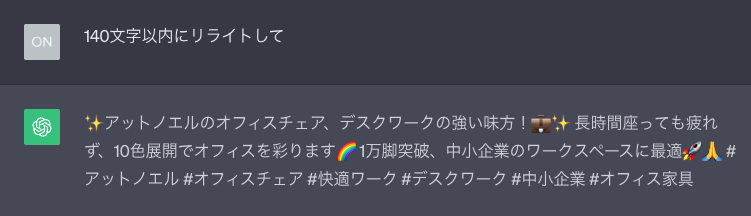 アットノエルのオフィスチェア、デスクワークの強い味方！長時間座っても疲れず、10色展開でオフィスを彩ります。1万脚突破、中小企業のワークスペースに最適。 #アットノエル #オフィスチェア #快適ワーク #デスクワーク #中小企業 #オフィス家具