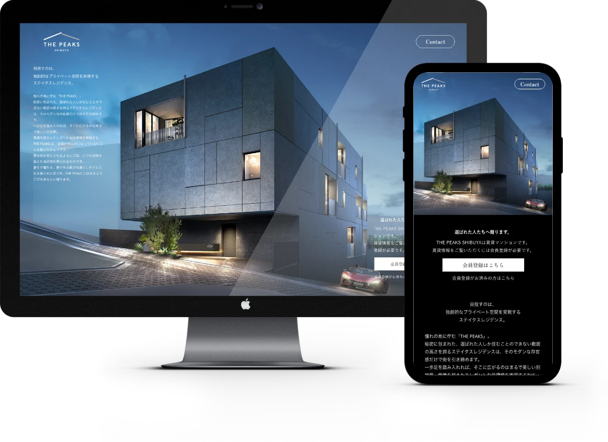 THE PEAKS SHIBUYAのWebサイトイメージ