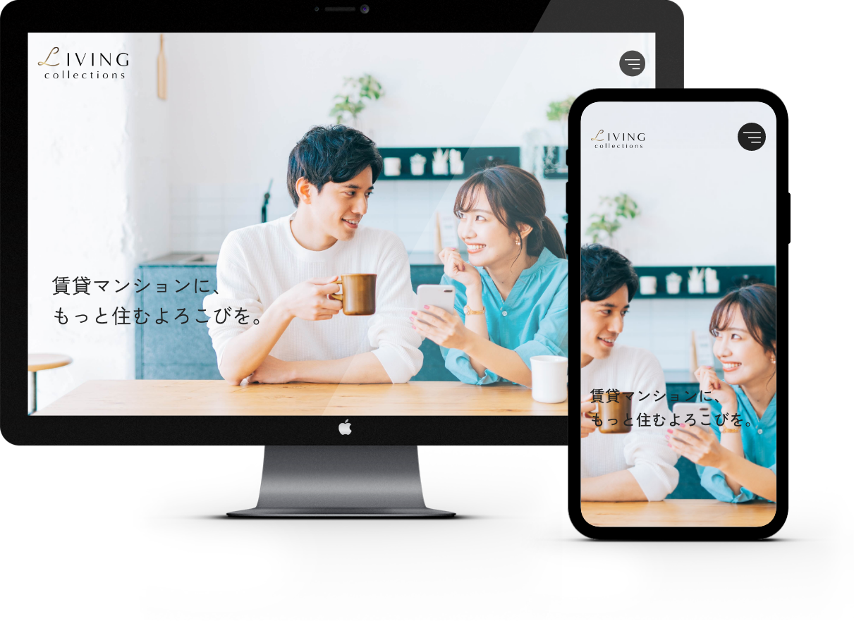 LIVING collectionsのWebサイトイメージ