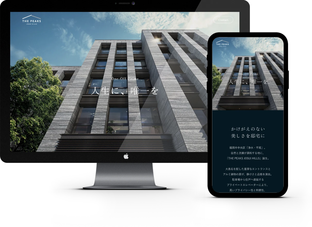 THE PEAKS JOSUI HILLSのWebサイトイメージ